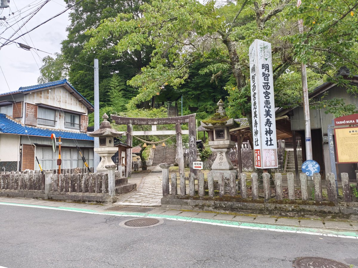Harimau_Inari's tweet photo. 先日のぶらりと #御朱印
八王子神社(恵那市)
明智駅より🚶明知鉄道

金幣社⛩️
明知城から移築されたとされる神門。秋なら…🍁
明智光秀手植えの楓🌳のあるお社。

拝殿に置かれていた書置き御朱印を頂きました😀夏詣 https://t.co/QMXsGzViX1
