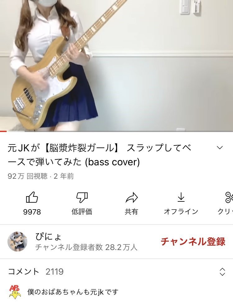 YTMGS's tweet photo. 僕のおばあちゃんも元jkです https://t.co/zg4Unc7Lhu