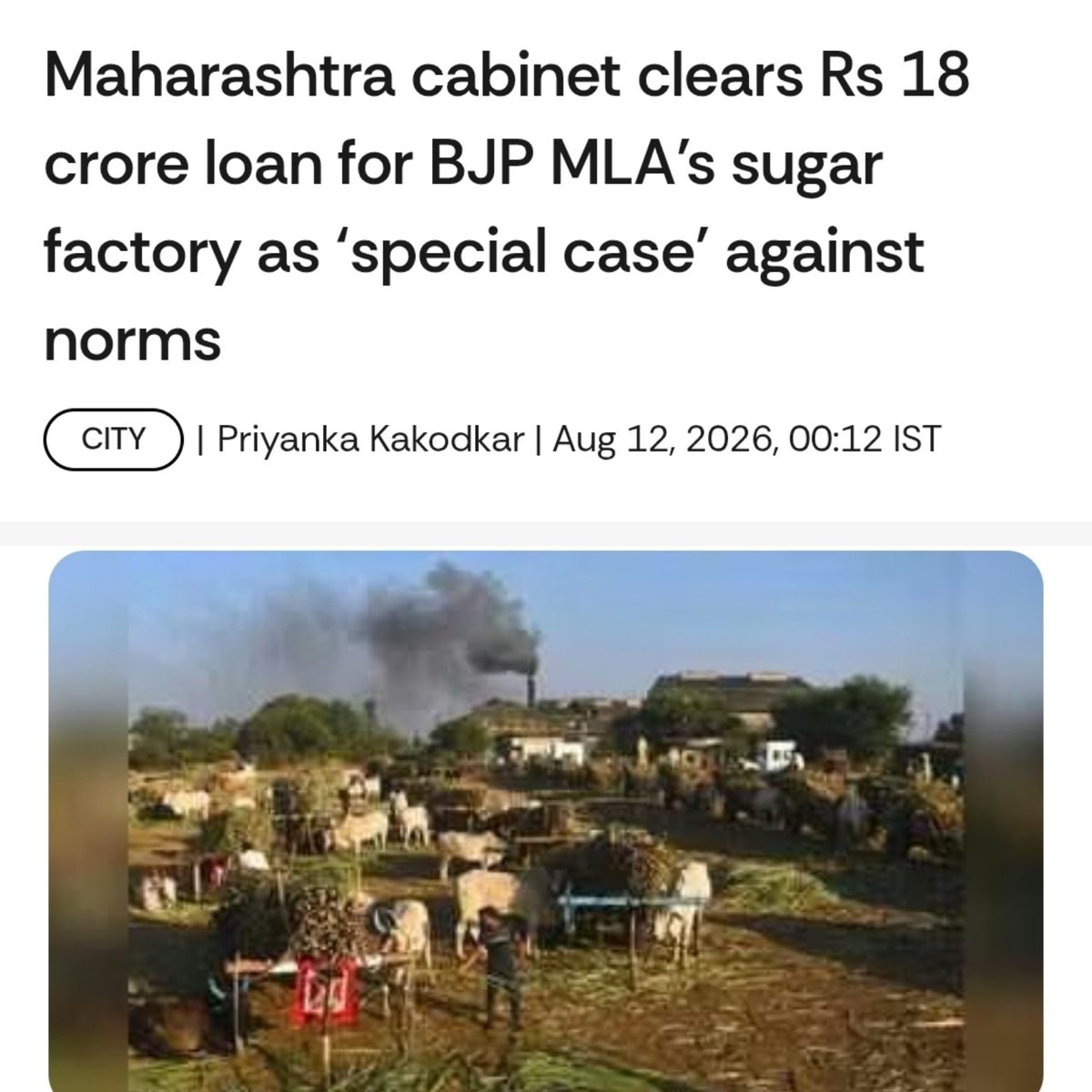 Punit_Pania's tweet photo. Agli baar 'Special Case' ki jagah Phak You bhi likh de to matdata kya hi ukhaad lenge? https://t.co/6FpnguKVHr
