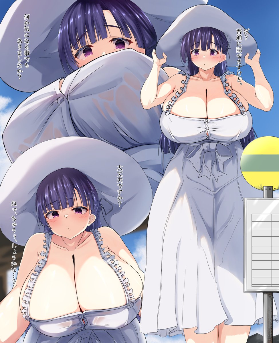 mutsuki0511's tweet photo. たいそう長身の怪異がいるらしいので、皆様ご注意ください。ちなみに、こちらは発育だけは良い娘( ⸝*˘ω˘ )⸝ https://t.co/P1WE4EwW70