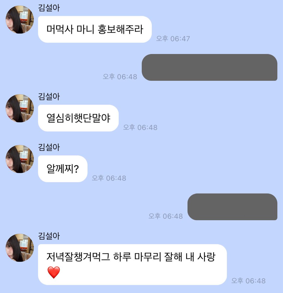 seolding_1226's tweet photo. 결정사 컨텐츠에 죽어가는 우정들 달래주러 온 언니 .. 커엽고 바보같음 ㅜ https://t.co/85WmgdNWkv