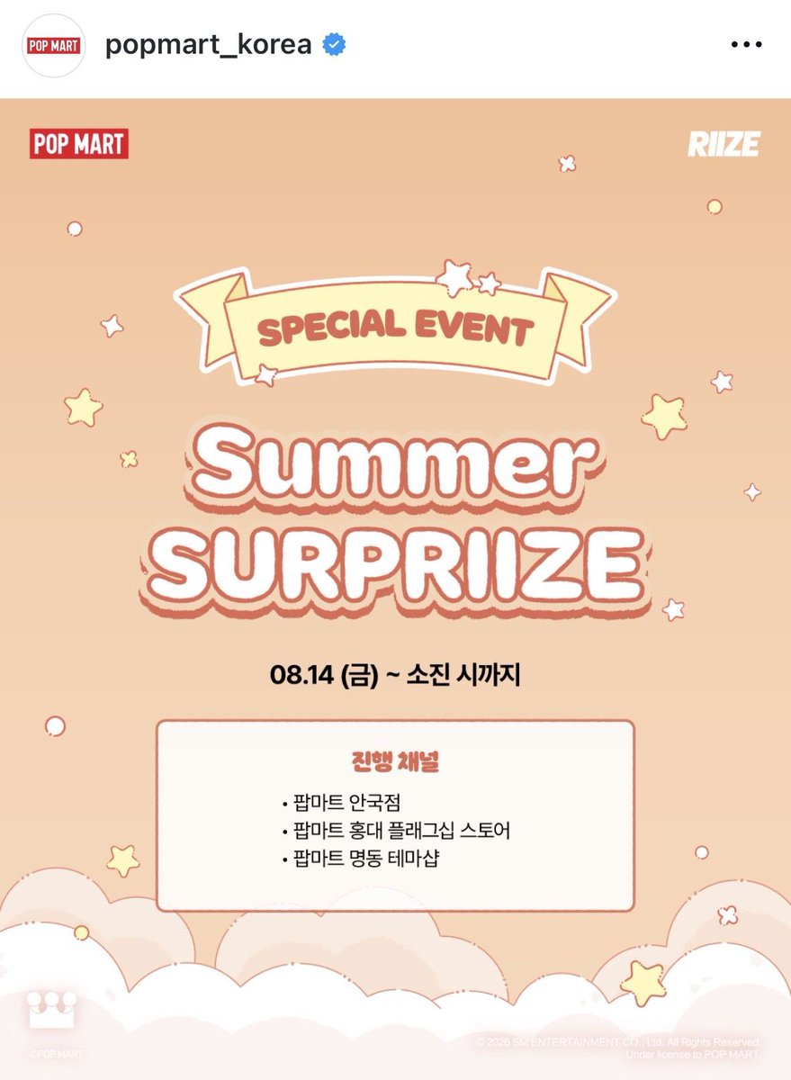 ALLINEUNSEOK's tweet photo. POP MART X RIIZE have Random Machine Event ?! 🫨🫨

The Random Machine Gifts are Shopping Bag, cute holo fan (random) and RIIZE authographer postacard (random)…. Ah.. give me juseyo😭😭😭😭

We can participate the random machine if we purchasing 65.000 won or more. Or rr… you can get the chance if you join photo event site with hashtag #popmartkorea and #POPMARTxRIIZE  and upload it to X or Instagram!😆😆 

You can also find NPCs in Anguk or Hongdae and complete the interactive check-in to receive one free chance to participate in the random machine😆

Visit RIIZE x POP MART Pop Up Store at Pop Mart Anguk brach from 14 August 2026 to 23 August 2026! ✨
There’s special RIIZE decoration space there🤩

Please take me there… 😭😭😭🏃‍♀️🏃‍♀️💨
#RIIZE #라이즈