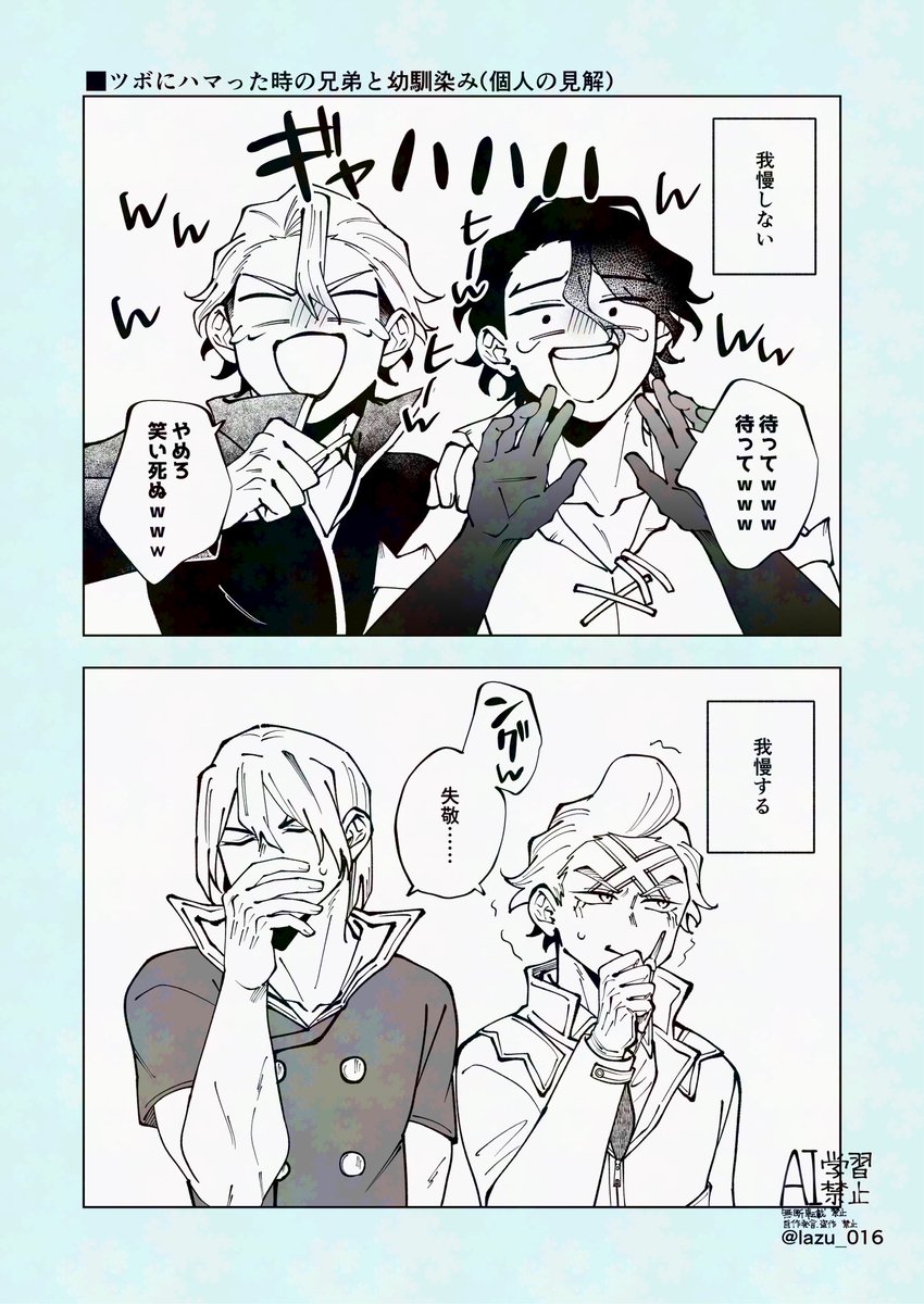 lazu_016's tweet photo. 独自解釈🦏🚬🐉✖️ https://t.co/mj4HgJLSCR