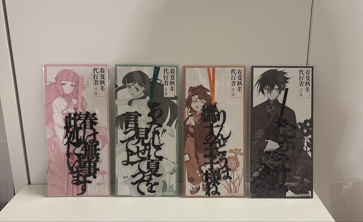 さ*ん様 春夏秋冬代行者 小冊子 花残月 春夏秋冬代行者 』グッズセット