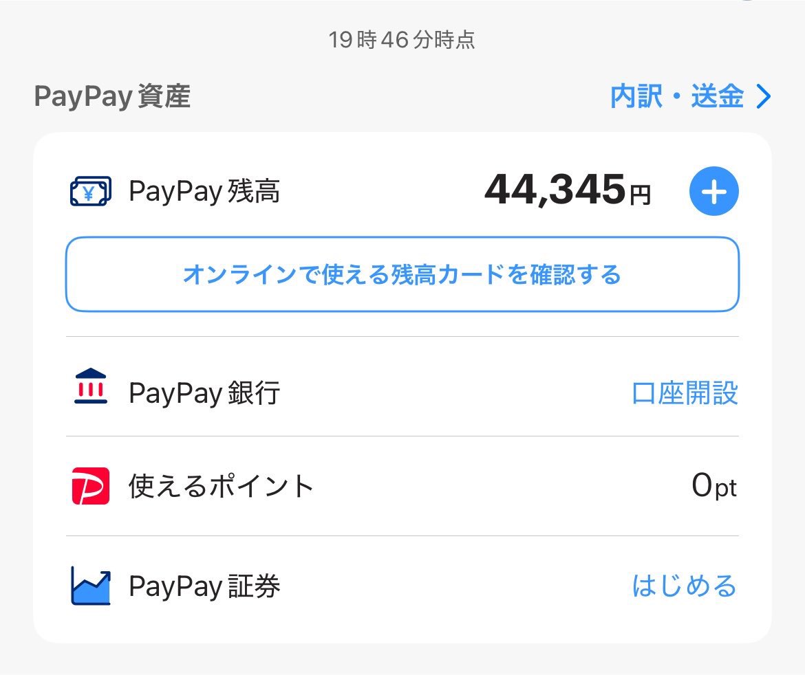 Asukavvic's tweet photo. PayPayでもいいよって人

受け取ってくれますか？？ https://t.co/Gngip67xRe