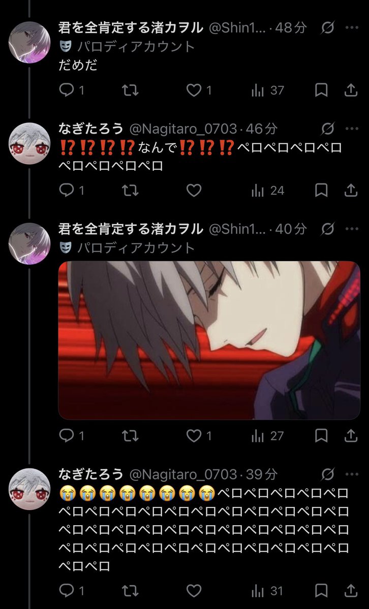 Shin1745237's tweet photo. 変わらないな、君は https://t.co/LMjIw4uieH