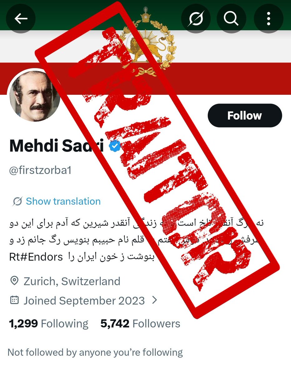 EPpolitician2's tweet photo. شاید فکر کنید ک.کش ترین کاربر توییتر امیر عنها باشه 
ولی سخت در اشتباهید

با اختلاف مادر ج ترین کاربر توییتر مهدی صدری هست با چند اکانت مختلف 
پرستو و باندهای مختلف 

مهدی صدری همه کستو گ....دم بیشرف انیرانی https://t.co/Avnpk4WuBu