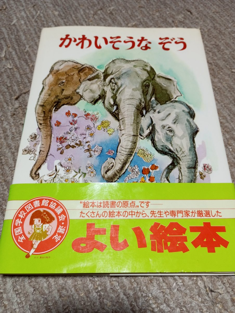 pigdog482's tweet photo. @RsONN2yEzmMHtRy 一部はこのお話ですね。 https://t.co/H2O66vUACR