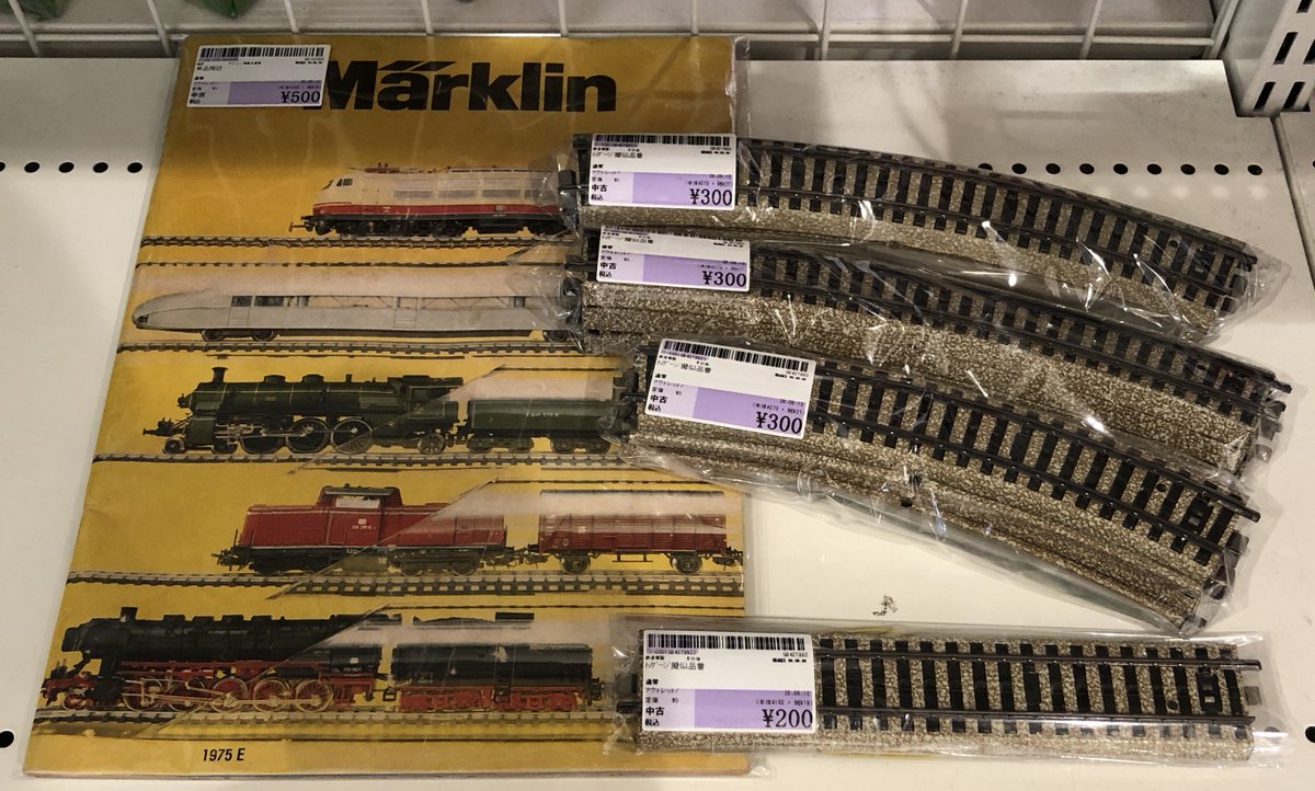 メルクリン 古い線路 一周分 MÄRKLIN メルクリン(Märklin)に学ぶ