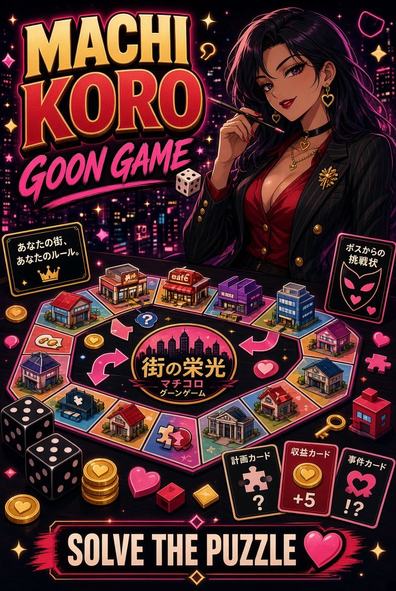 FUNVINN's tweet photo. ⛔️ FREE GOON GAME 🏘️🎲

Ready for a little GOONOPOLY-style challenge? 👀

Solve this quick MACHI KORO GOON GAME puzzle and send your answer back to me to claim a FREE phone wallpaper! 📱❤️

↻ + ♡ + COMMENT “DONE”
Must be following~

YES  YES  YES
↓   ↓   ↓ https://t.co/hDEtAEyipg