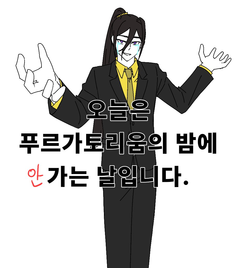 JA_H3UN's tweet photo. 내일 갑니다 https://t.co/FMpbzsko8t