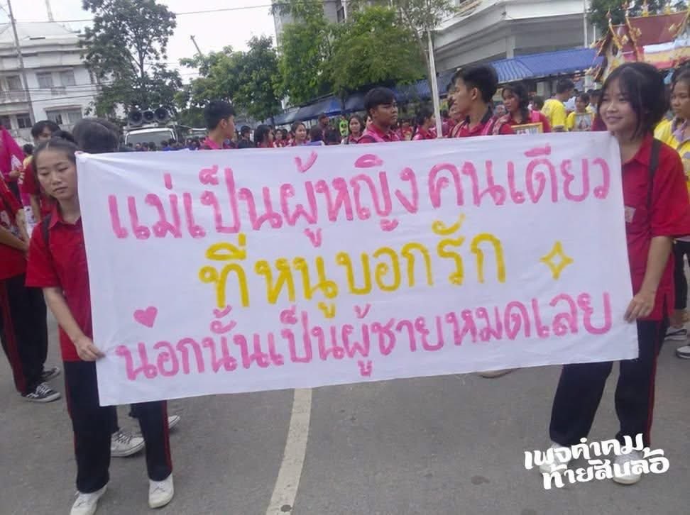 Thaireactionvid's tweet photo. mood https://t.co/zYBj1ngjpw