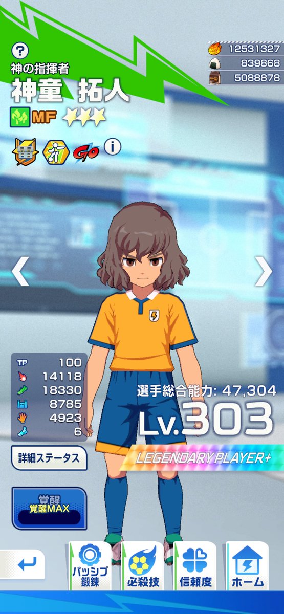 Generall_eleven's tweet photo. 成りました https://t.co/1wnkSuVIH6