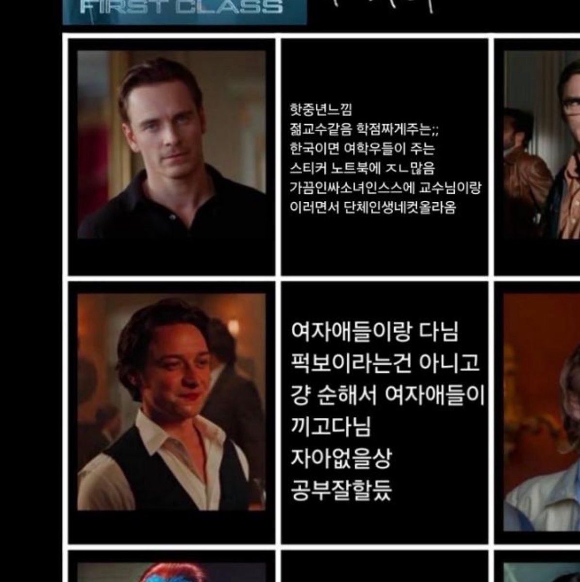 Usyeon_'s tweet photo. 첫인상표뜯어왔어요 악플없는반만….ㅋㅋㅋ

(이분은 디플 엑퍼클에 한국어 자막이 들어오면 꼭 시청해주시기로 약속하신 분이예여 빨리 한국어자막이 들어오게 해달라고 빌어주세요 MCU에 뺏기게 생김) https://t.co/0mQ9jfDDQ1
