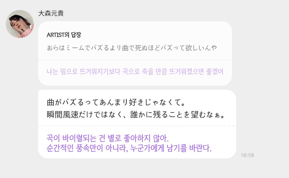 omoromory's tweet photo. 멋진녀석 https://t.co/IdJsR9J82S
