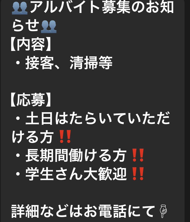 kazumin_sun's tweet photo. 映画館でアルバイトしてみたい人生だった

学生の頃、中華料理屋、焼肉屋、短期の工事現場
賄い目当てだったから飲食店以外考えて無かったわw

映画館という選択枠
セミリタイアしたらありだな❗️ https://t.co/CFQrBP0JJX