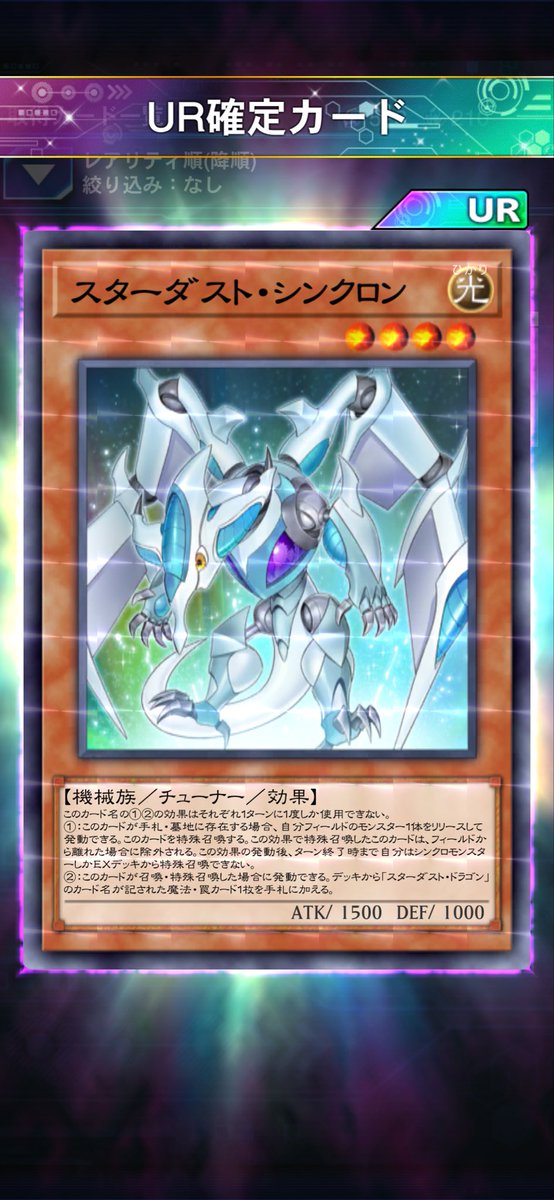 Kimistalinks's tweet photo. ラビュリンス罠を引きにいっただけなのに、、、 https://t.co/3XBh68h14V