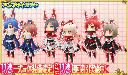 pcro_online's tweet photo. 8月19日(水)16時より、アバターガチャ「アンプサイガチャ」の販売がスタート！

販売期間は 8月22日(土)12時まで となっておりますのでお見逃しなく！

※販売している商品は、期間等の条件を変更して再度販売する場合がございます。
販売期間にご注意ください。 https://t.co/wwcSZQqh4g