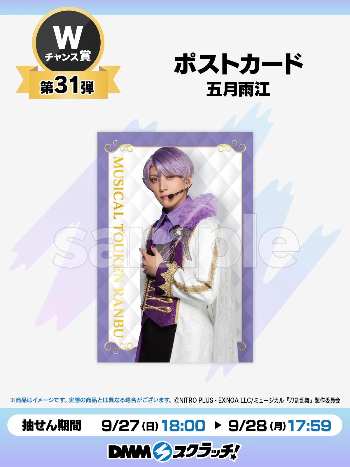 DMMスクラッチ (@dmm_scratch) / X