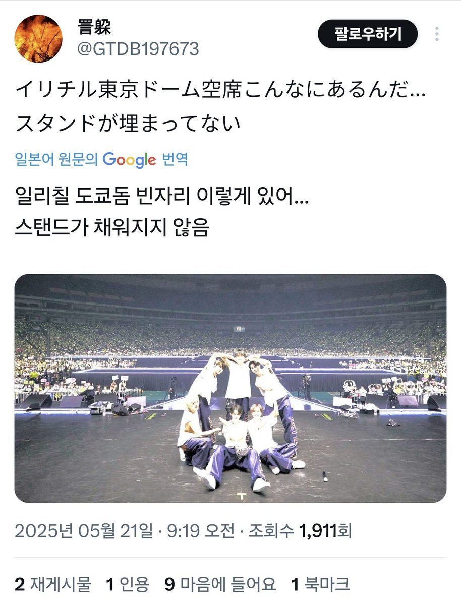 liljiisung0205's tweet photo. 난 그래도 이거 뛰���넘는거 안나올거라고 생각함 https://t.co/esQcGoKQy9