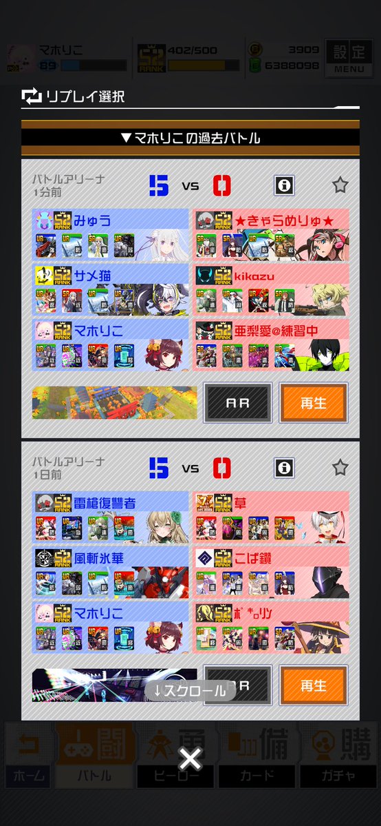 ryokuryu's tweet photo. @o28eR4VwgR81310 一姫使っていた者です、5-0ナイスでした https://t.co/5QW66ZAFtJ