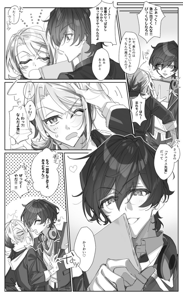 NOTE_4nk's tweet photo. フェイジュニ📓
押忍だとせんぱい(こ〜はい)なのいいな…の絵 https://t.co/FjyZlmCY2s