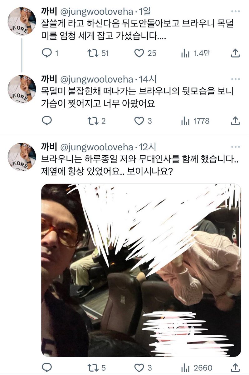 __hjwoo's tweet photo. 아썅....브라우니사건이 뭔가하고 검색해봤더니 이지랄 아제발웃기게x https://t.co/cPKXQi0yun
