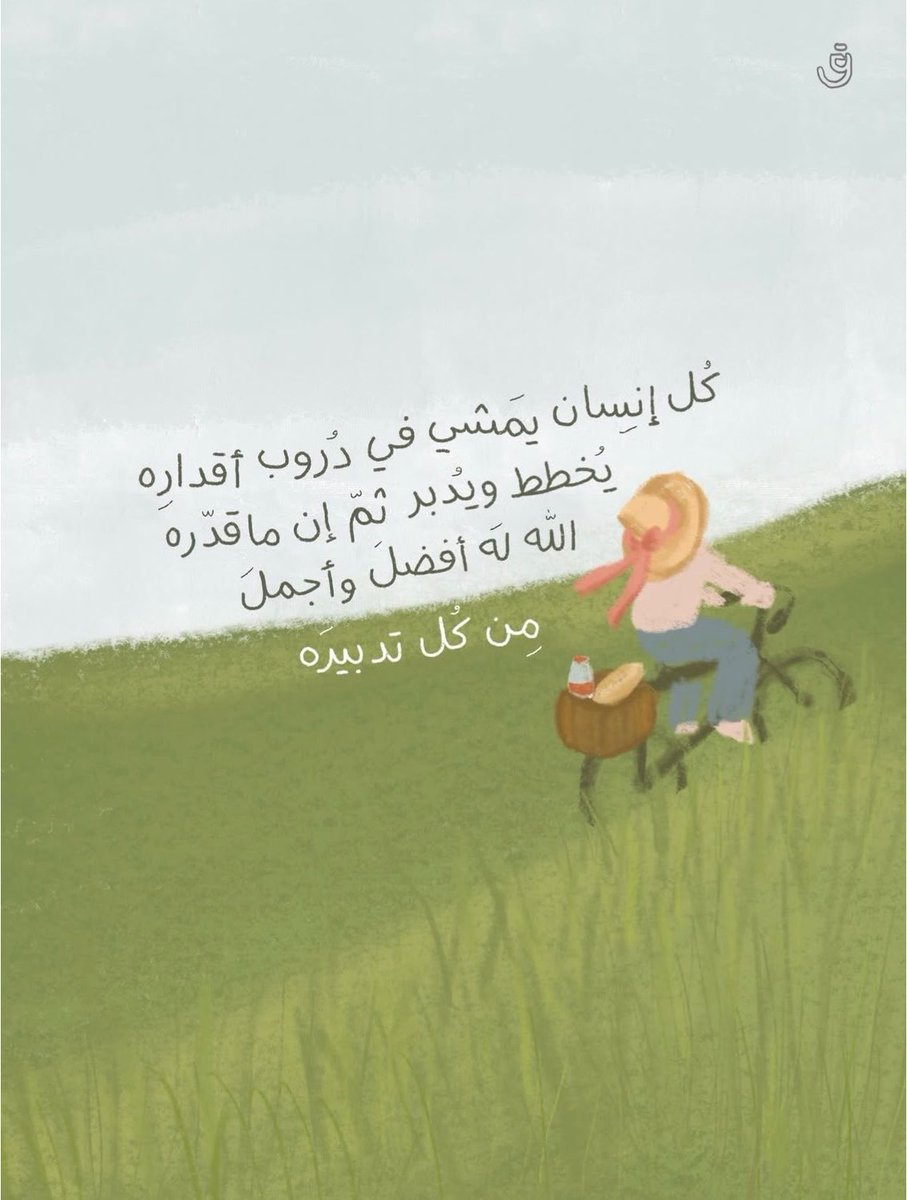 Tahfeez_al4at's tweet photo. ❣️ https://t.co/fXTATiOcpO