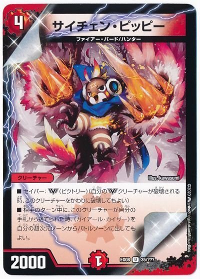 piron_TCG's tweet photo. アドバイス用のマッドネス3枚目かな？これで https://t.co/NUBvdVq4Z9