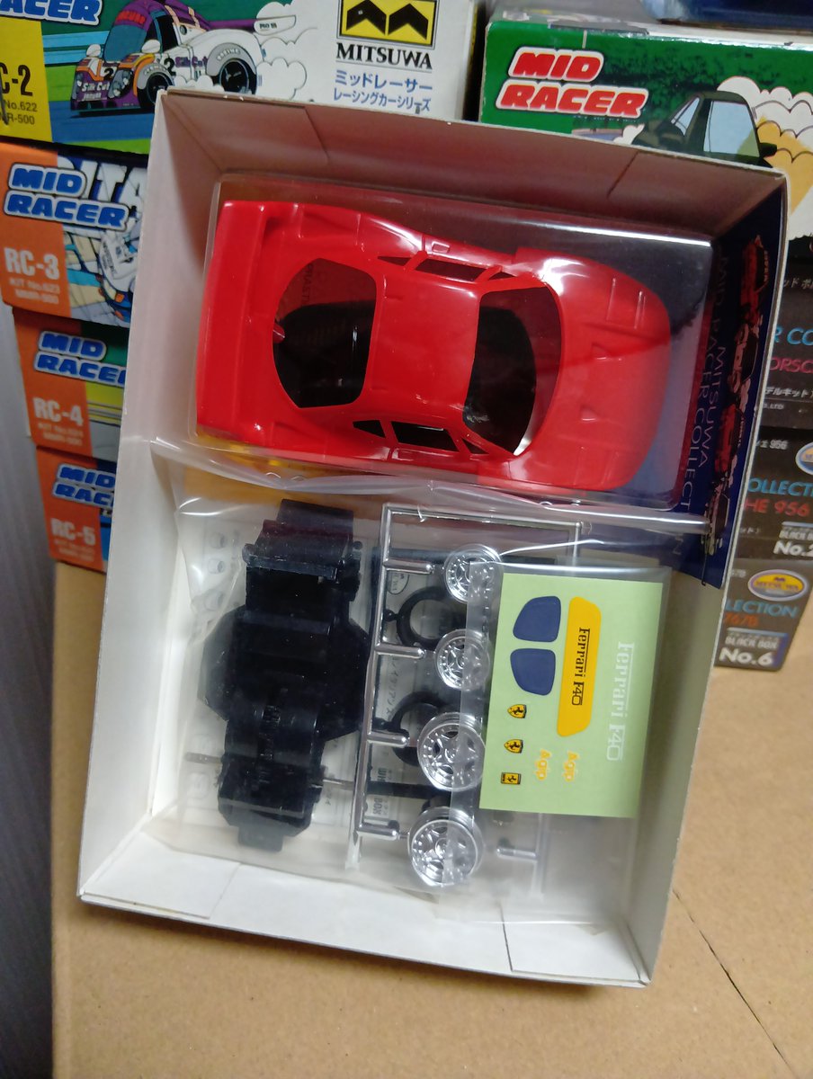 実家の倉庫から出てきました！ #ミツワミッドレーサー