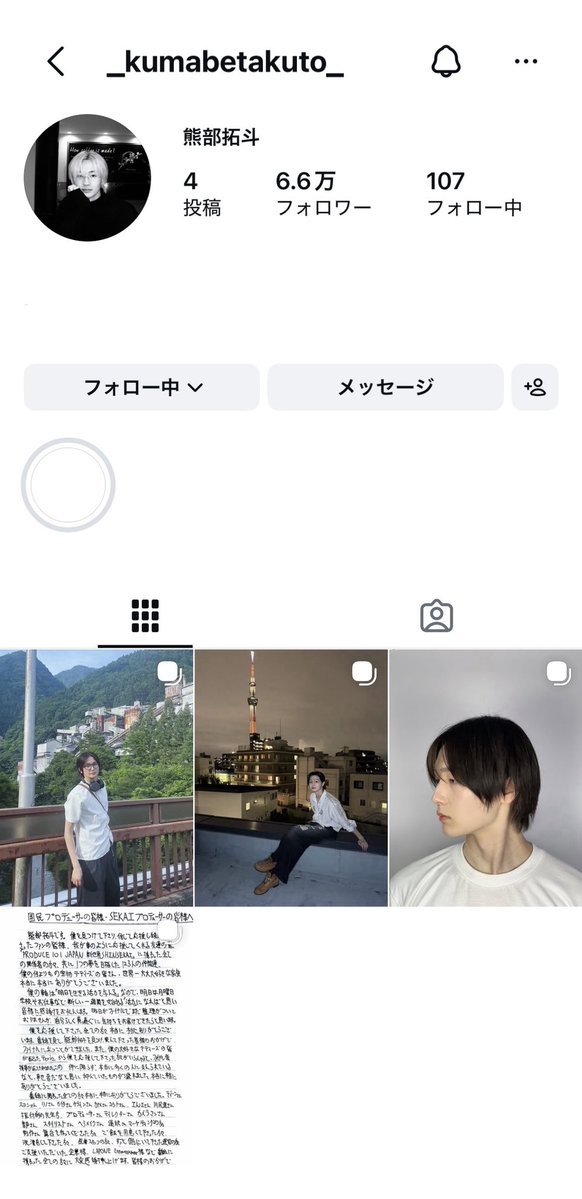 R8ui9B's tweet photo. 思い出を永遠にしてくれてありがとう😭💓 https://t.co/1SCoS8MsWP