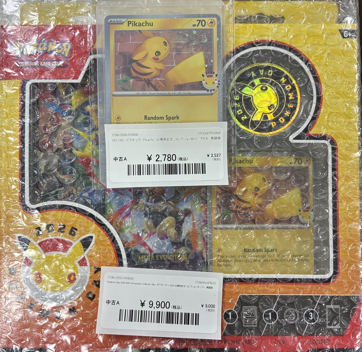 ポケモンカードゲーム #ワンピースカードゲーム #デュエルマスターズ