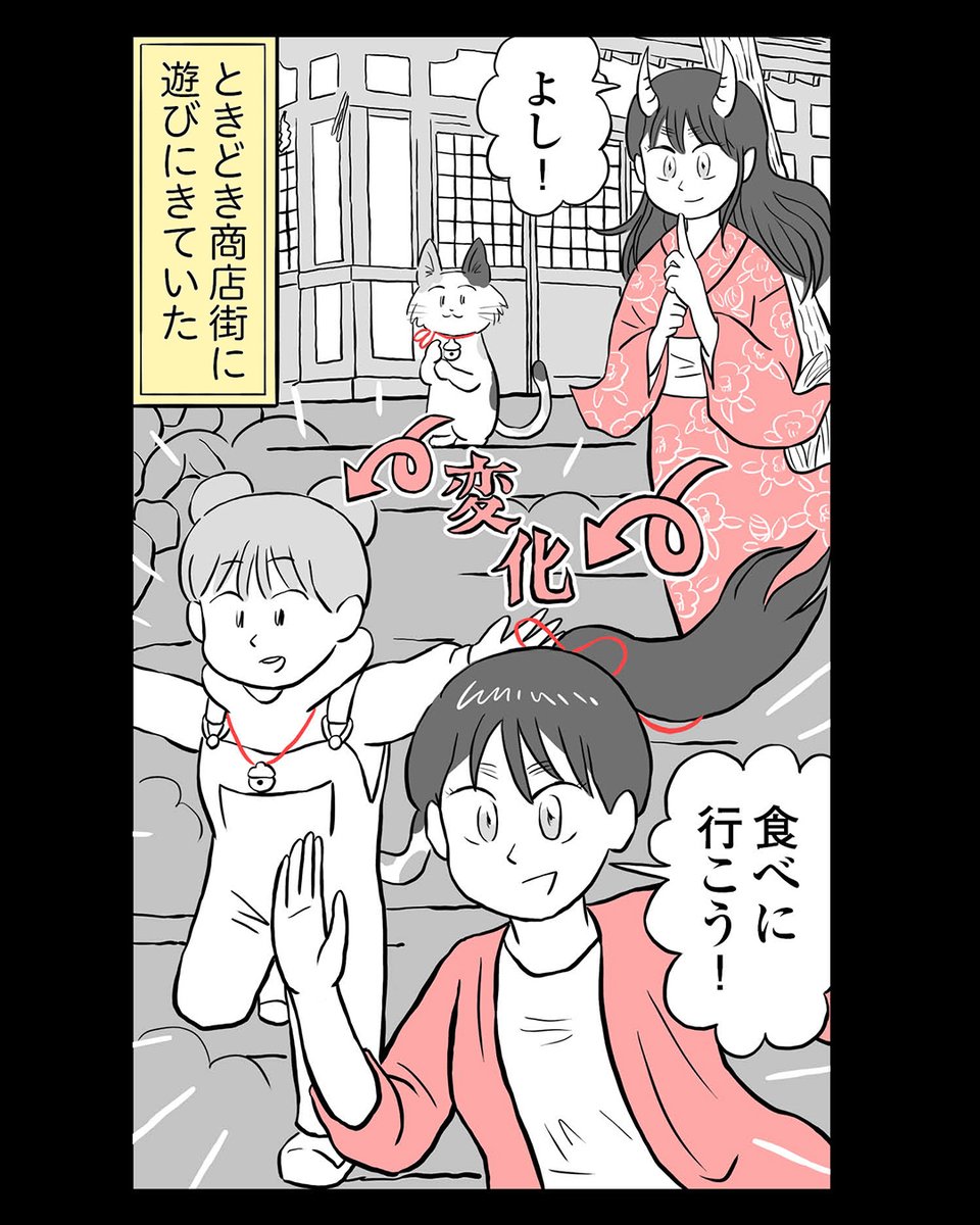 ミキティ様　おまとめページ Post by ミヤギトオル on X: 2