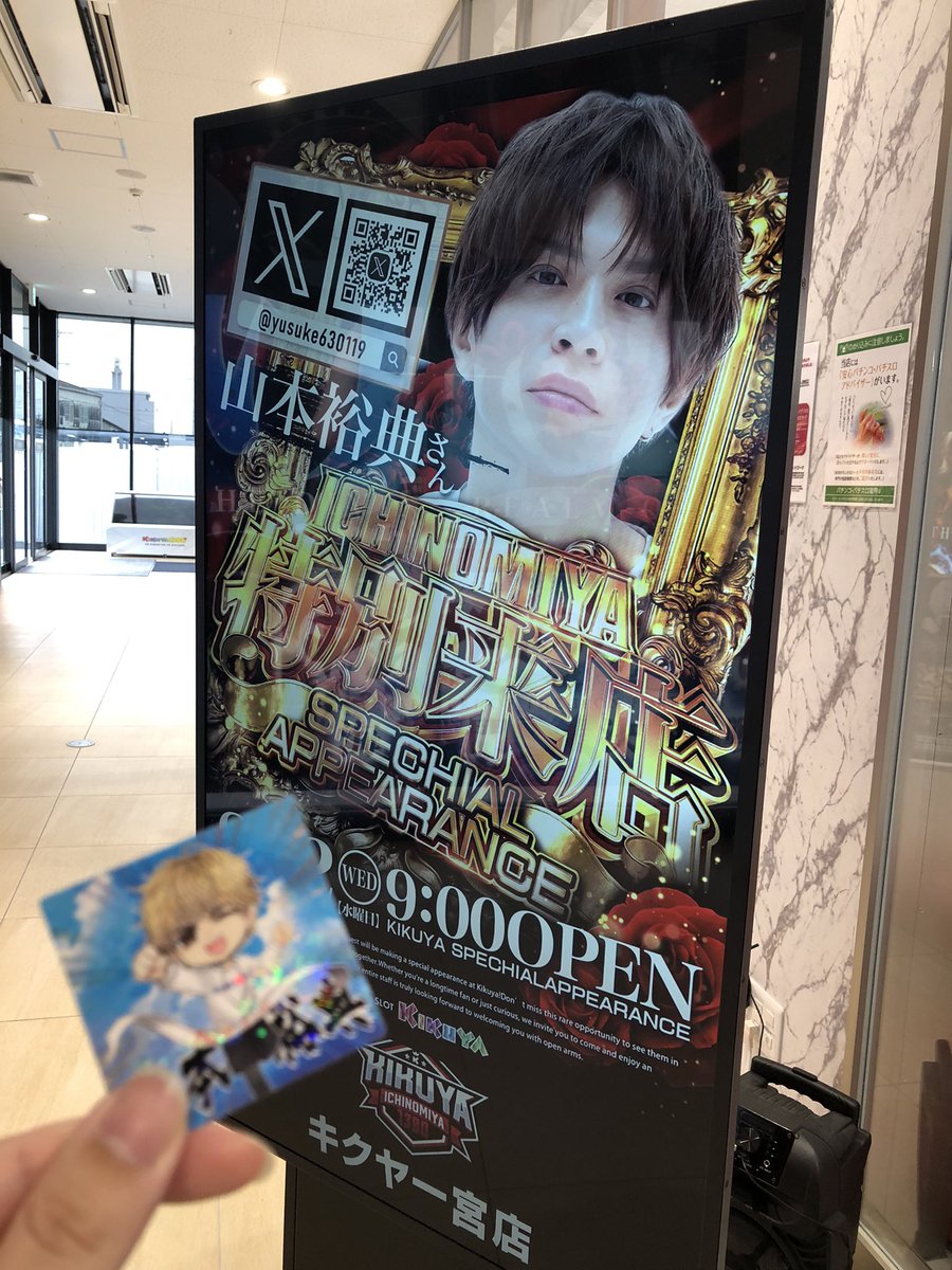 ta8787so's tweet photo. イチキク行ってきた😎

2ヶ月ぶりにイケメンと再会☺️ᩚ💓
昨日愛のハイエナ放送後の今日会えたの嬉ちみ︎🫶 https://t.co/rolld05hbu