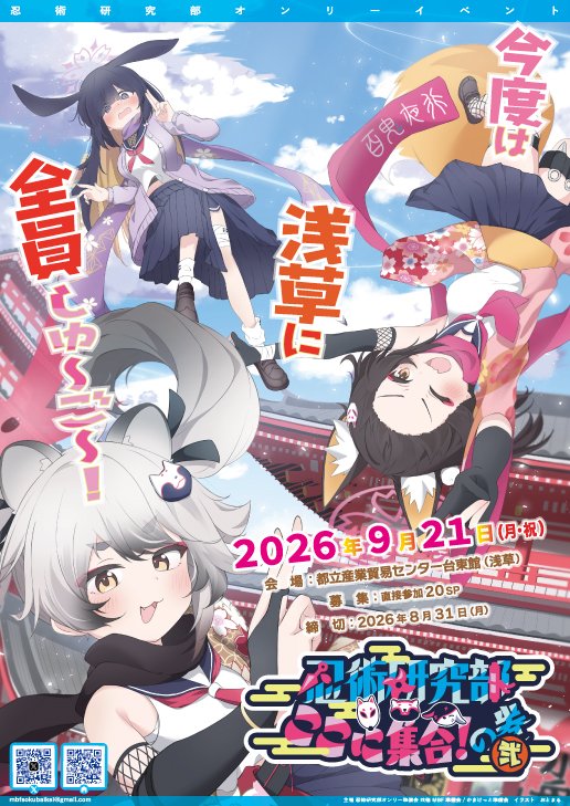 C108 コミケ 夏コミ PSA PSAホルダー入り オリジナルカード マキトシ