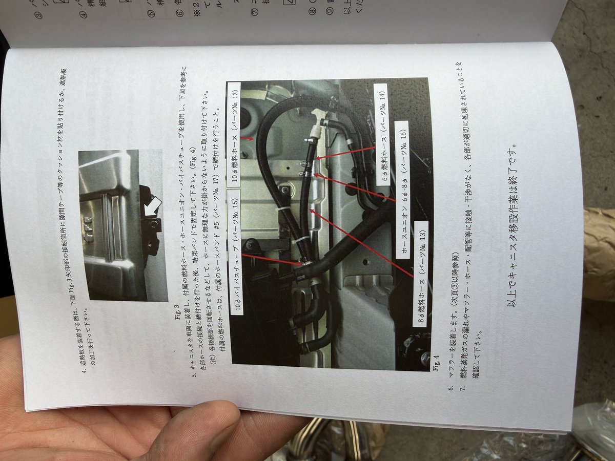 z319366858's tweet photo. RZ34のマフラー悩んだ末にTRUSTへ

検討している方、通常右後ろにあるキャニスターを中央へと加工が必要なのでご注意を。

燃料ホースの取り回しなども変更必須。
中央に移動させることで、キャニスターが干渉するので簡単には戻せません。
ただ、音はめちゃくちゃ良い…
#rz34 #trust  #greddy https://t.co/uUIhX408fH