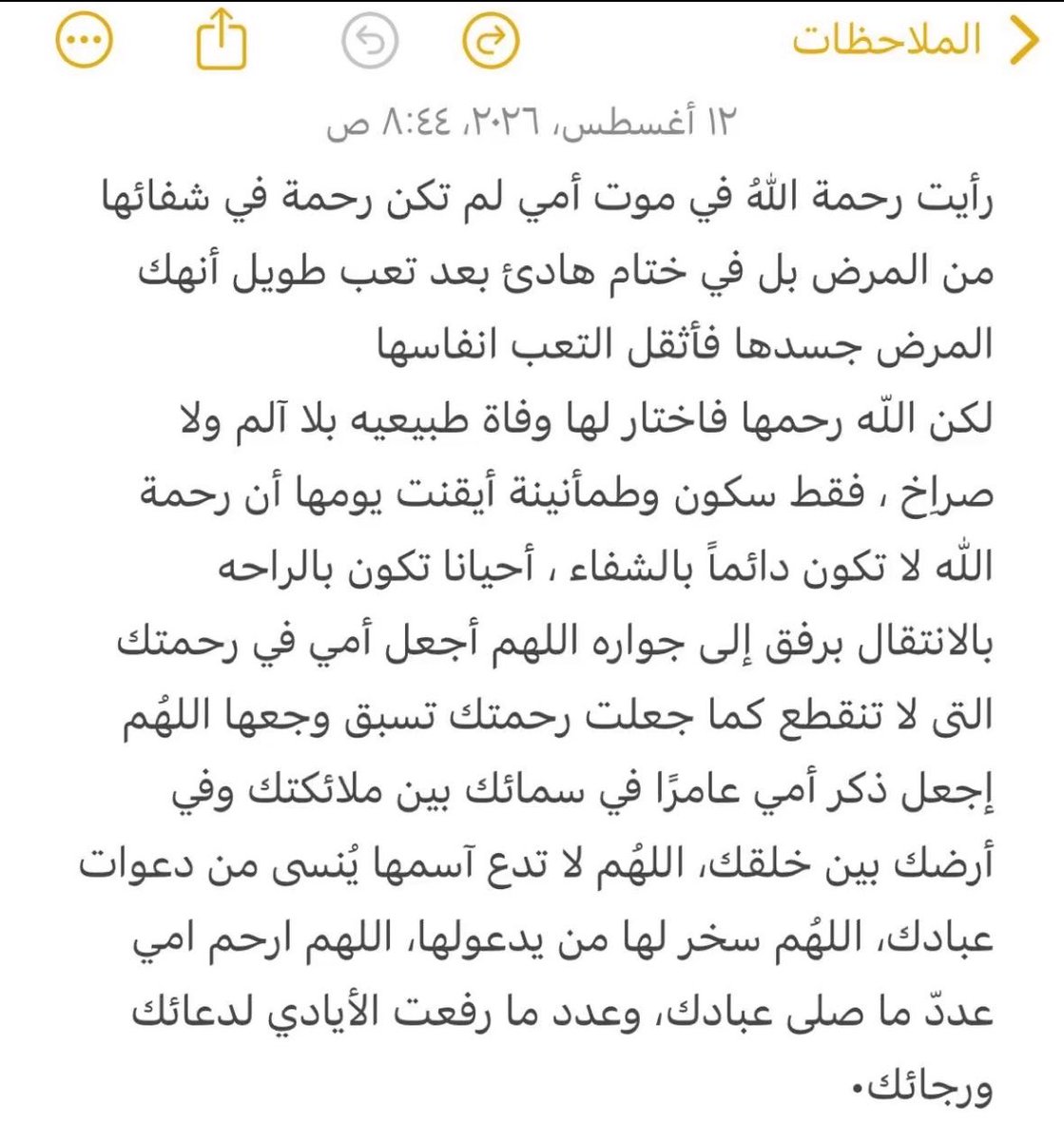 Nasrain_'s tweet photo. https://t.co/TtNTnWo7RV