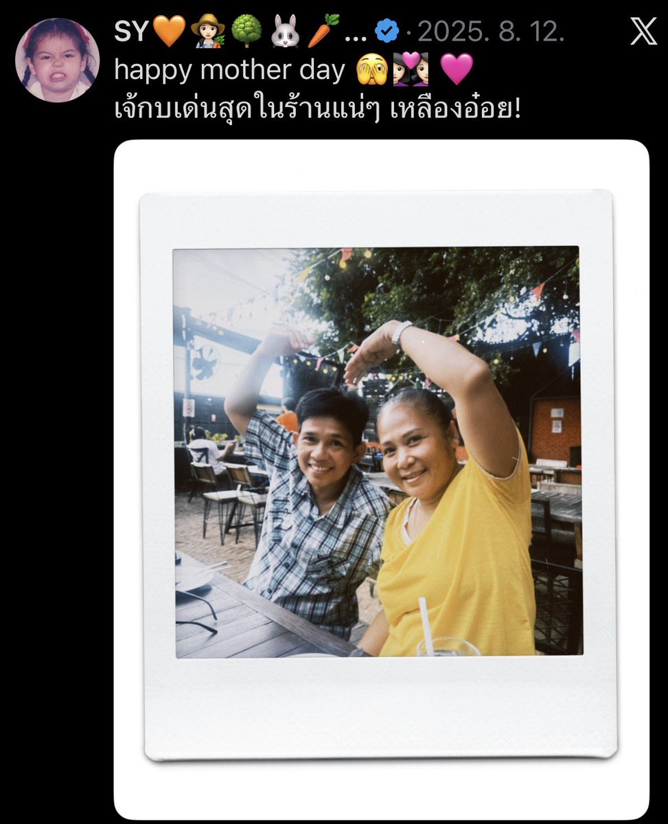 Sonyaimhere's tweet photo. 작년 그리고 오늘 
어머니의 날 이라고 두 어머니 사진 올리는 효녀 🤏🤏
얼마나 사랑받고 자랐는지 잘 보여서 나 또 울어 🥹어머님들 건강하시고 행복하세요 🙇🏻‍♀️

#SonyaSaranphat  #ซอนญ่าศรัณย์ภัทร์ https://t.co/HPwIagEZAu