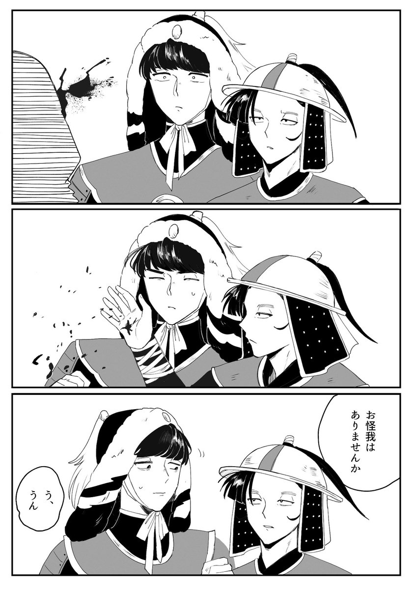 torosann_1231's tweet photo. 🎤パロ主従 https://t.co/U9lM5wkcNT