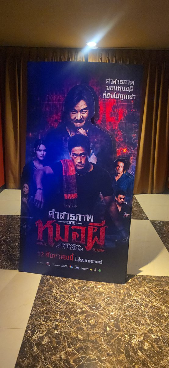 Chaba249's tweet photo. ไม่ได้ไปดูเหมาโรงกับแบมมี่ เพราะต้องพาครอบครัวไปชมค่ะ น้องแบม แสดงดีมากๆ ท่านอื่นๆก็แสดงยอดเยี่ยมเช่นกันค่ะ ปังๆ ร้อยล้านภายใน 7 วันแน่นอนค่ะ 💯🩵🩵👍👍

#เหมาโรงดูคําสารภาพของหมอผี
#BamBam #뱀뱀 @BamBam1A 
#ConfessionsOfaShaman
#คำสารภาพของหมอผี https://t.co/3ij810vYS9