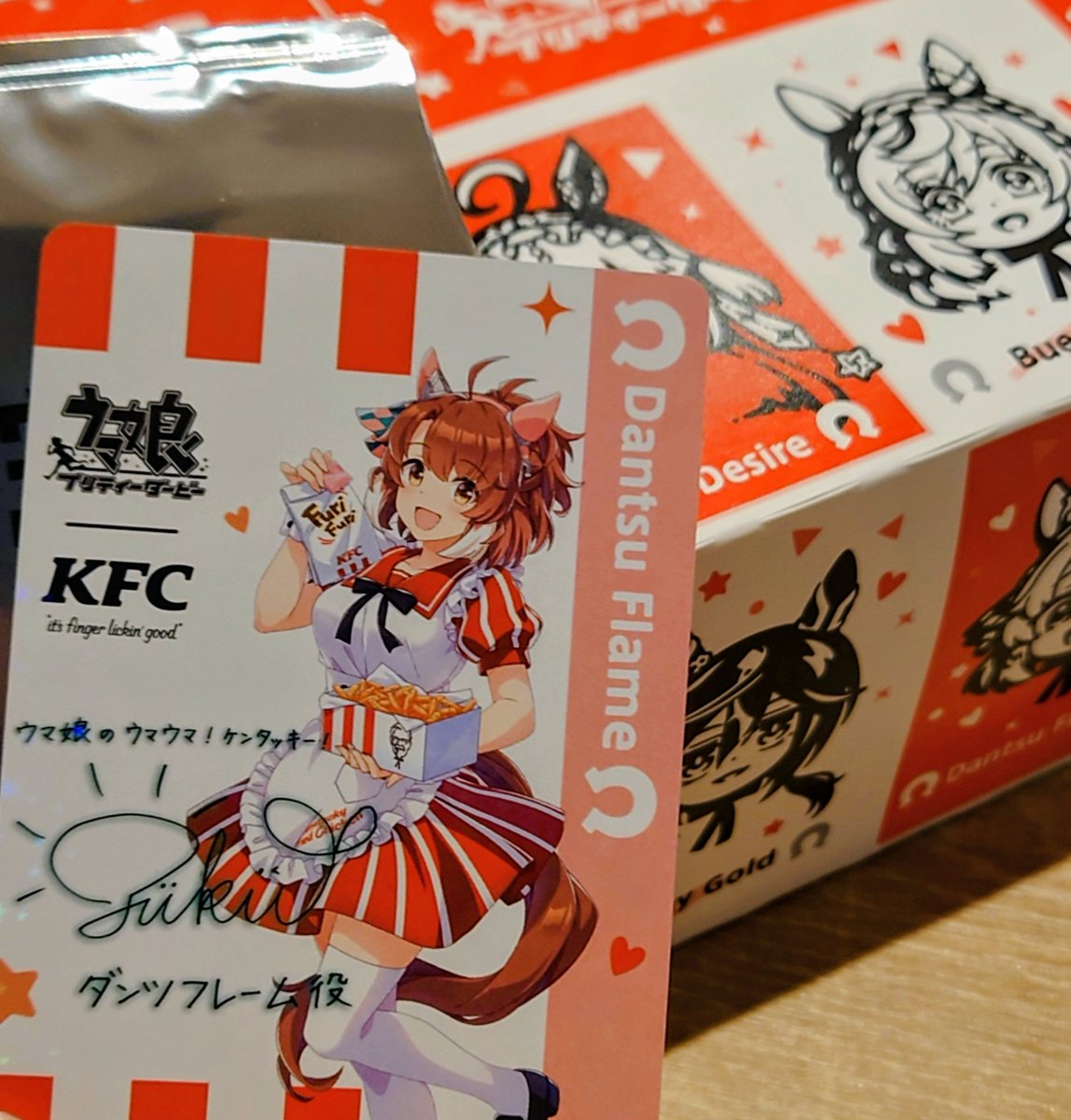 shitorin130's tweet photo. サイン入りダンツくん
ゲットぉおおお〜 https://t.co/EtXJmO51Ib