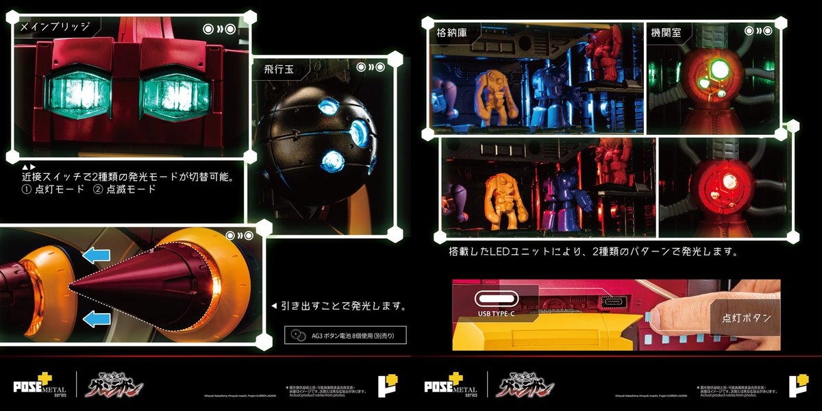 PassionXFun's tweet photo. Pose+ Metal Series Dai-Gurren 2nd wave of preorders with bonus
#PosePlus #MetalHeatSeries #TengenToppaGurrenLagann #GurrenLagann #SfondamentodeiCieliGurrenLagann #mecha #robot #anime #合金 #天元突破グレンラガン #ダイグレン
https://t.co/8ymJEV3ElL https://t.co/jON1ztZneb