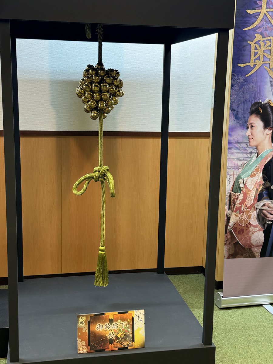 startroupelover's tweet photo. 大奥、ちゃぴちゃんと雄大のNHKホールであったトークショーも行ったのよねー💕
星組版も楽しみー😍 https://t.co/edUDWf0w6c
