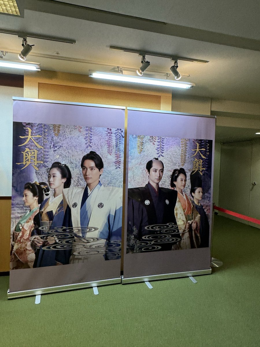 startroupelover's tweet photo. 大奥、ちゃぴちゃんと雄大のNHKホールであったトークショーも行ったのよねー💕
星組版も楽しみー😍 https://t.co/edUDWf0w6c