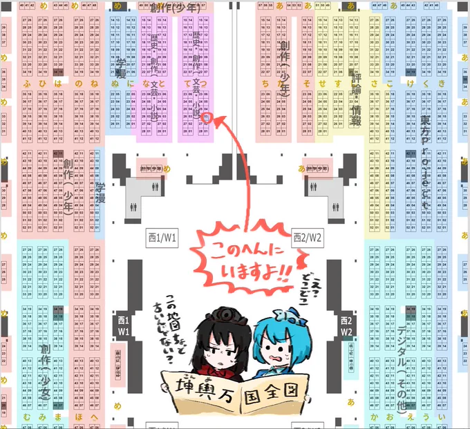 おまとめページ㉝25点P10B15♡（6/3までお取り置き可能です♡） めだか大砲 on X: 