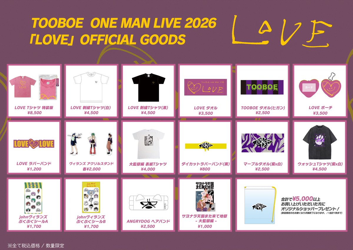 casablancalanca's tweet photo. 「LOVE」のグッズです！ https://t.co/0bEVQEop8Q
