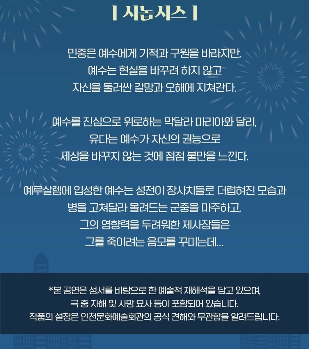 wattuwali's tweet photo. 아니 야외광장에서 아레나 지크슈 상영회를 해준다고?

문화예술회관에서?
대형 스크린으로?
무료로?
정말? https://t.co/7wkWy8jlQE