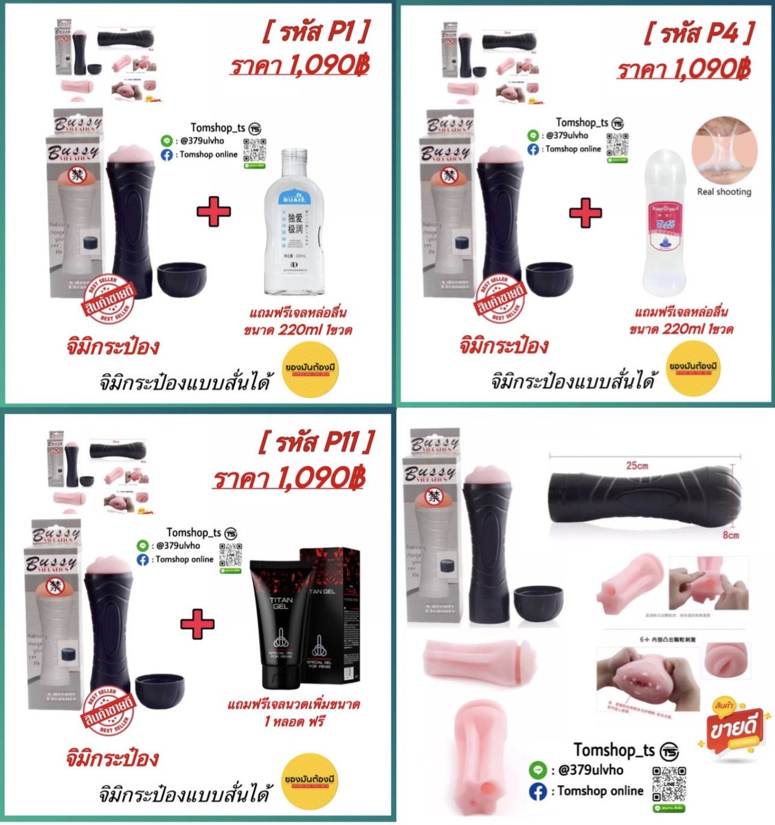 Thenight6969's tweet photo. ”ของมันต้องมี“ มันเริ่ดเลยล่ะ‼️💦
✅ สินค้าจัดส่งฟรีทั่วประเทศ 🆓
✅ แพ็คสินค้าอย่างมิดชิด 📦
✅ รับของเร็ว 1-2วัน 🛵💨
✅ กทม ส่งแก๊ปได้ (คิดค่าส่งตามจริง)📌
✅ แอดไลน์สอบถามสั่งซื้อสินค้า
              ➡️➡️➡️   https://t.co/jz3G5Q76Tw https://t.co/sfJzMup0Ew