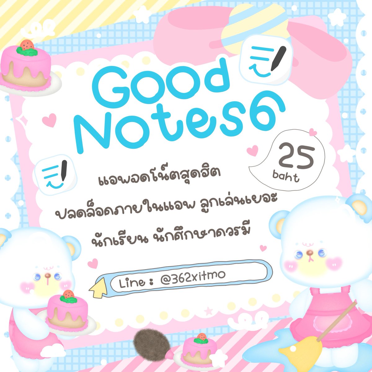 mymelodaa's tweet photo. * g🥚🍚dnotes 𖠵 พ้อมส่ง

essential price 25 thb

✴︎สอบถาม 📩 ·˚ ทักบ้านเขวหน้าไบโองับ

#goodnote #หารgoodnote #หารgoodnotes https://t.co/ENh7drl66N