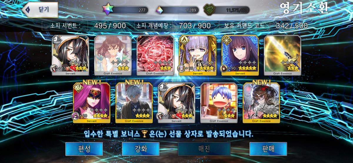 jaaeyo's tweet photo. 두삐 보5 https://t.co/6QvHn0t4ey